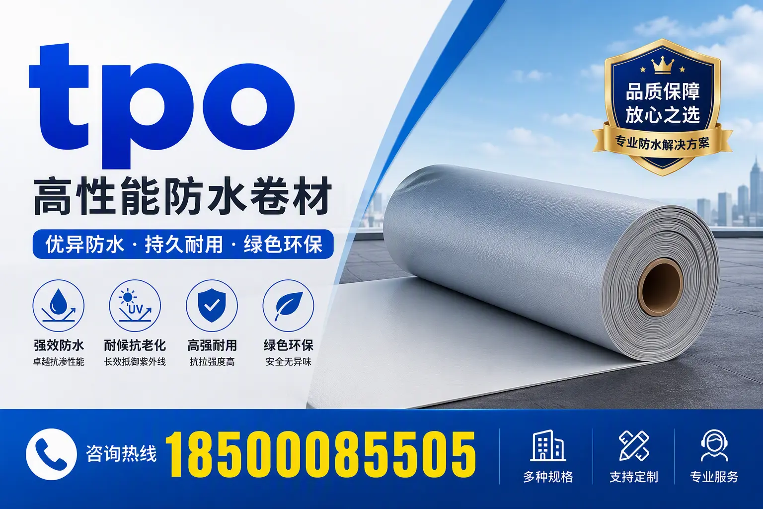 tpo行业趋势分析，鄂尔多斯企业应如何应对